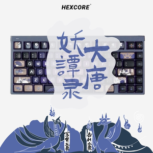 W800大唐妖谭录2.4G三模热插拔75