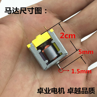 020s 大马力高转数小电机直流马达超高速四驱车学生实验镂空马达