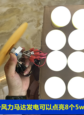 小微型风力发电机马达风能发电机风扇led灯物理科学实验科普手工