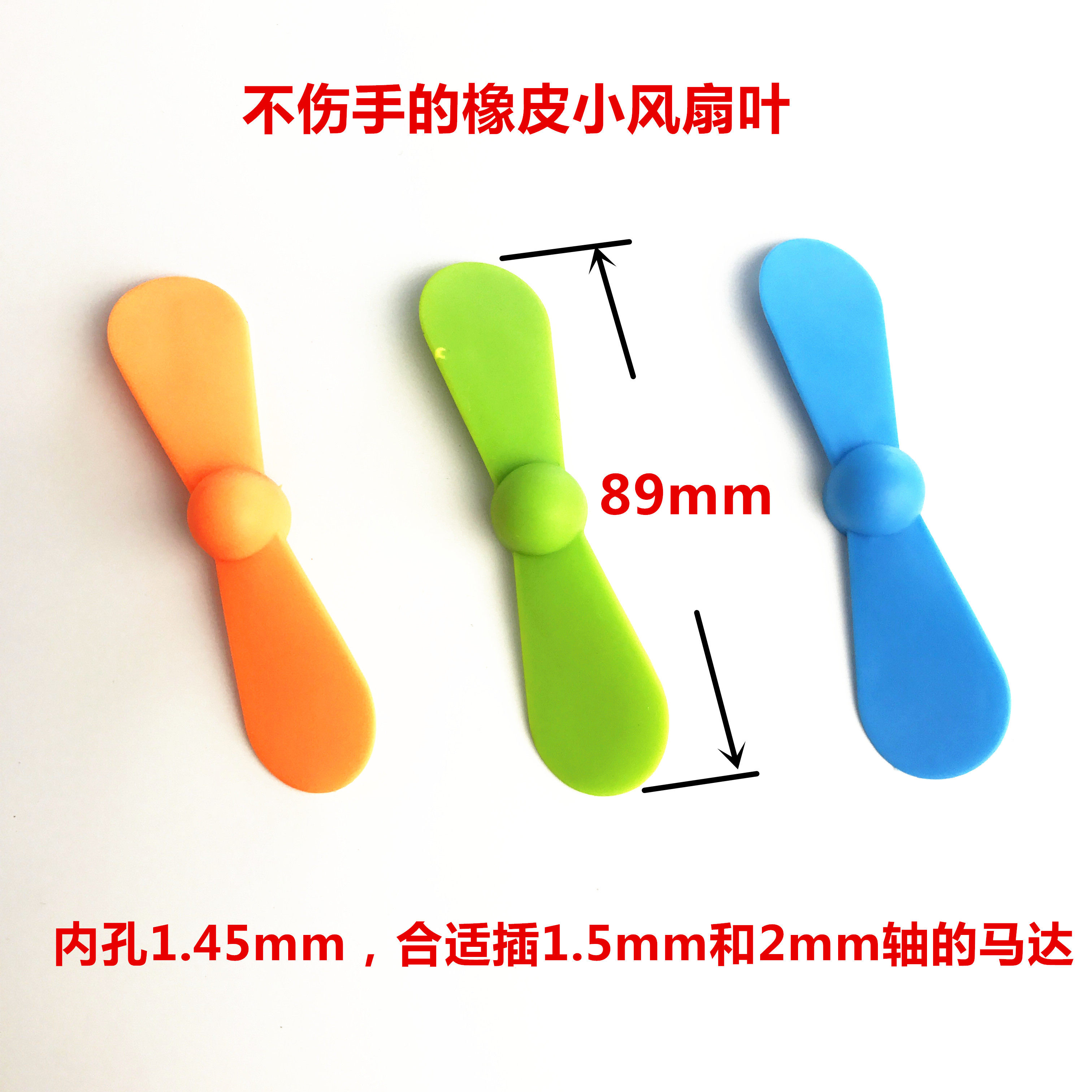 diyusb手工橡胶迷你小风扇图片