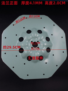 适用于三洋帝度洗衣机DB100US法兰盘底盘DB80399BDE支架 RB8507ES