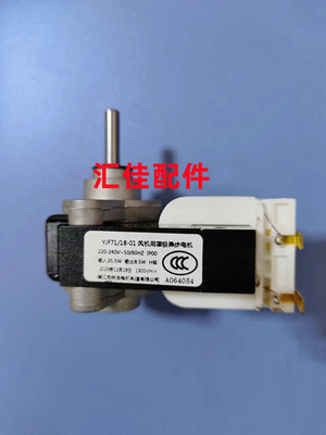 适用于三洋帝度洗衣机风扇烘干电机DG-F85566BAHC DG-F100566BAHC