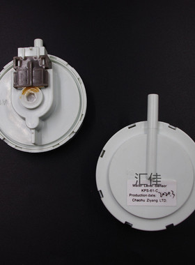 适用于三洋滚筒洗衣机水位传感器 KPS-61-C  518HD电子水位开关
