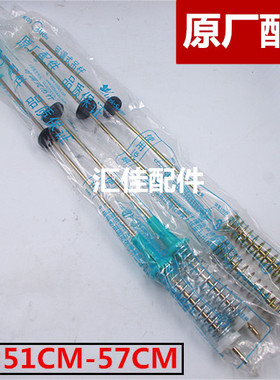 适用全自动洗衣机万能吊杆避震杆XQB50-358BCL XQB52-600CL