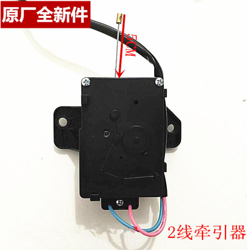 适用三洋洗衣机排水电机