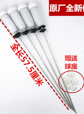 包邮三洋洗衣机吊杆DB7537BXS DB7535BXS DB75377BEX S1136平衡杆
