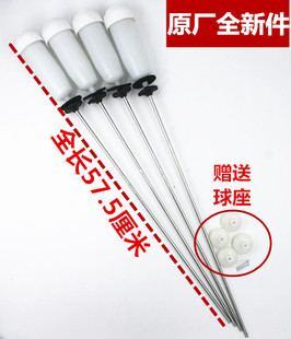 包邮三洋洗衣机吊杆DB7537BXS DB7535BXS DB75377BEX S1136平衡杆