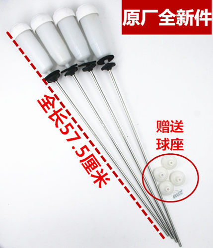 包邮三洋洗衣机吊杆DB7537BXS DB7535BXS DB75377BEX S1136平衡杆