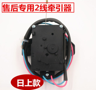 XQB60 D830S M72 B9930S 适用三洋波轮洗衣机牵引器排水电机XQB60