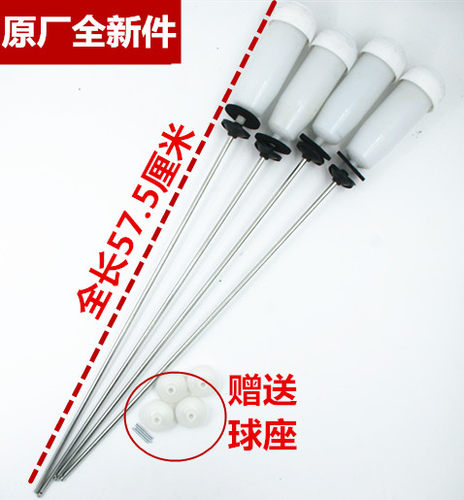 包邮三洋洗衣机吊杆XQB75-B1133S/B1136S/B9995S/B1177S平衡杆