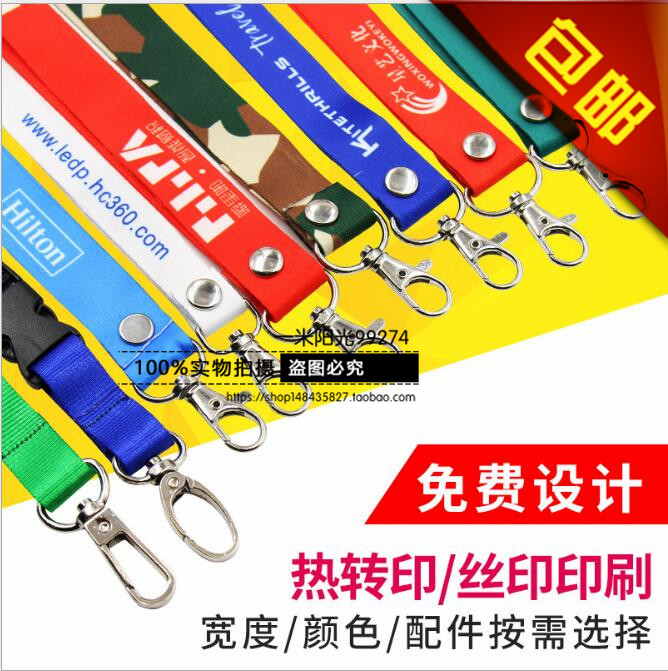 定制证件卡套胸卡挂绳工作证