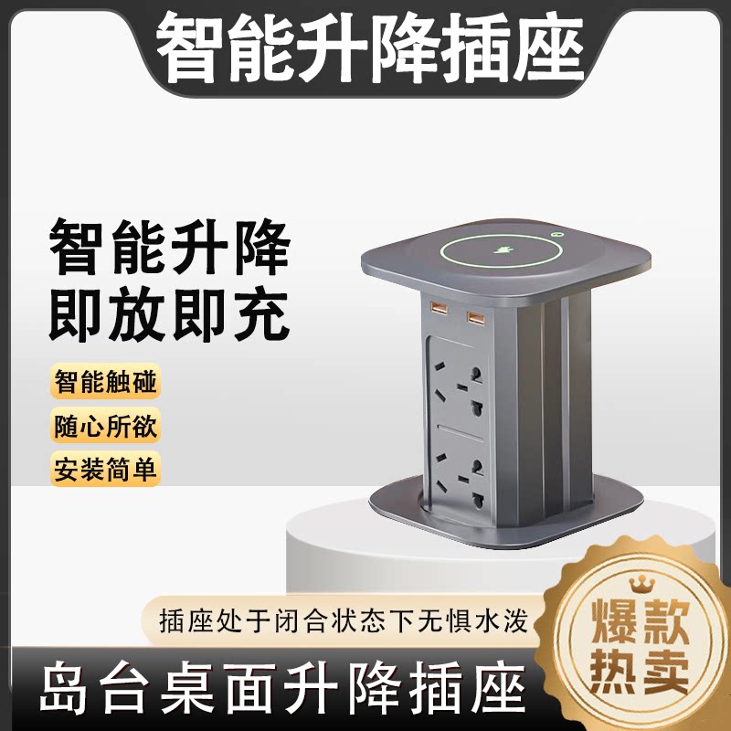 岛台办公桌嵌入式隐形电动升降图片