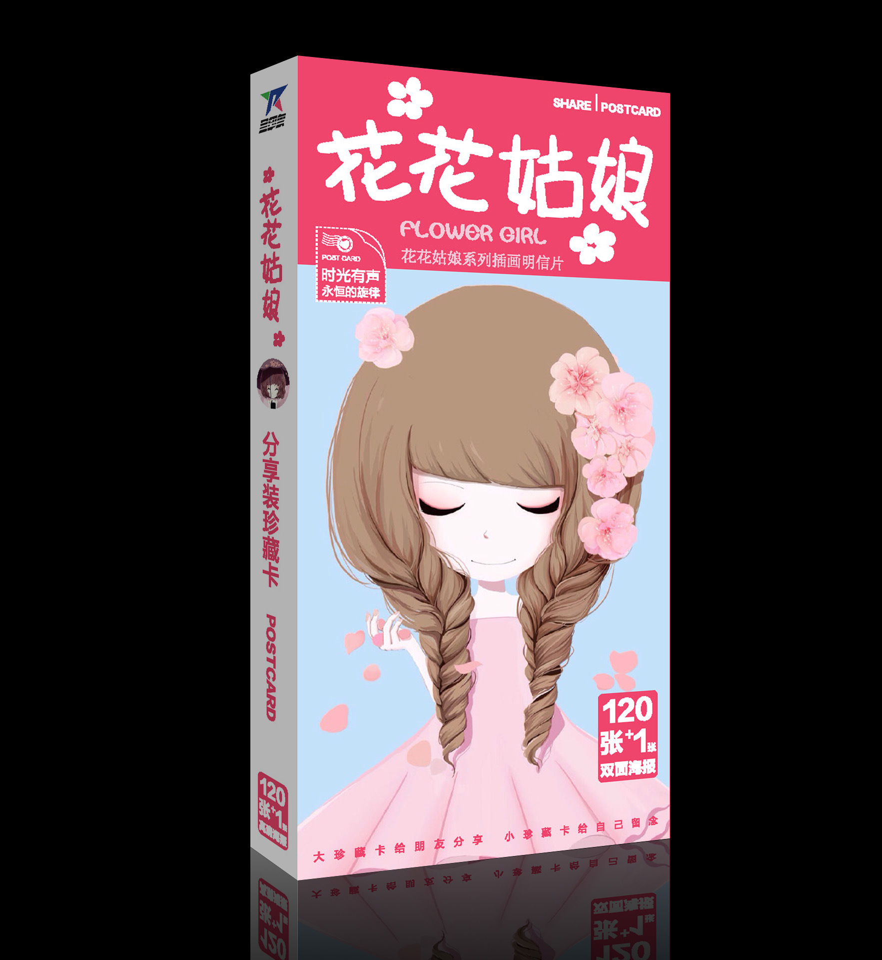 PTfun星印象 2015新品 手绘动漫花花姑娘精美明信片121张入