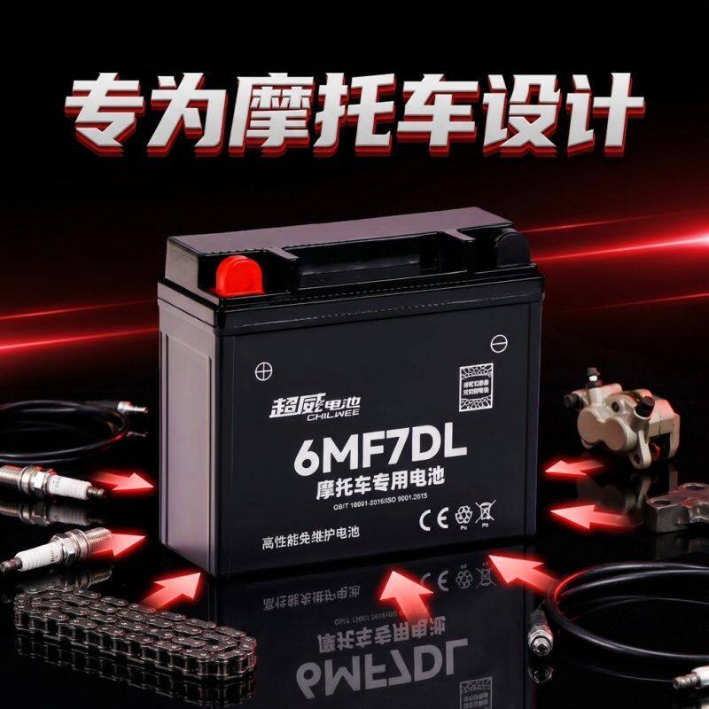 超威石墨烯12V5A7A9A12AH摩托车踏板车电池五羊 海王星原厂蓄电池
