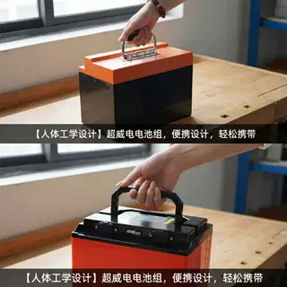 超威锂电池电动二三轮车电瓶48V60V72Va安伏原装厂磷酸铁锂蓄电池