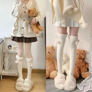秋冬款 奶白色小腿袜子女加厚保暖蝴蝶结毛球中筒及膝堆堆袜日系jk