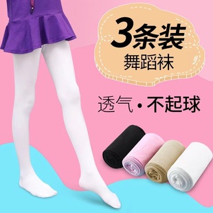 夏薄款女童连裤袜儿童舞蹈袜春秋成人丝袜学生打底袜跳舞白色裤袜