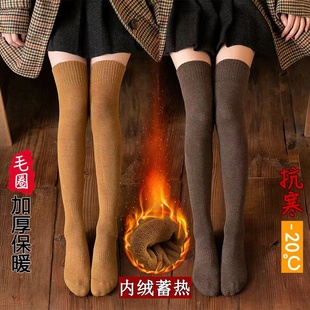 过膝袜毛圈袜子女中筒秋冬季 加厚保暖长筒袜女韩版 加绒高筒长袜子