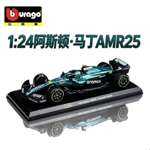 比美高1:24阿斯顿马丁AMR25 F1车模 阿隆索 一级方程式赛车模型
