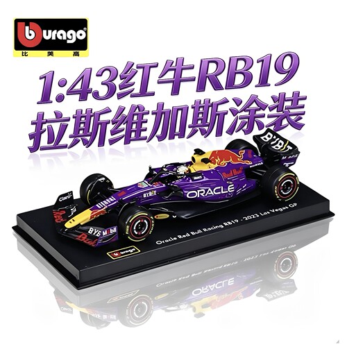 红牛拉斯维加斯合金车模F1方程式