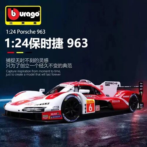 保时捷963比美高124合金车模