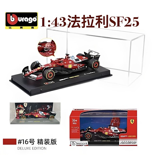 比美高1:43法拉利SF25 F1车模 勒克莱尔 汉密尔顿 方程式赛车模型