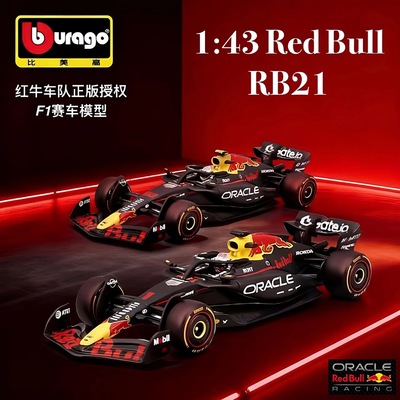比美高1:43红牛RB21 F1车模 维斯塔潘 2025 一级方程式赛车模型