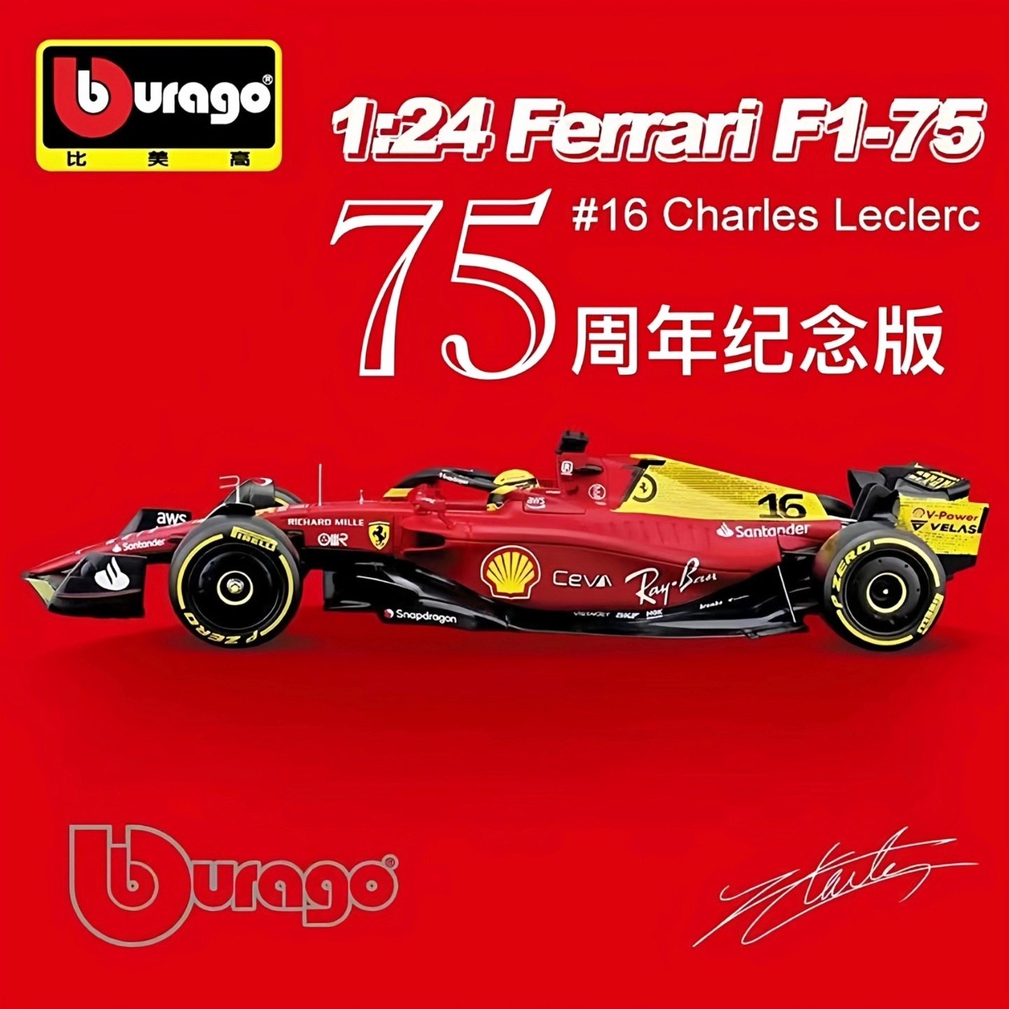 F1方程式赛车合金车模比美高124