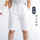 男女童纯白黑色演出裤 中裤 夏季 子五分童装 休闲校服裤 儿童白色短裤