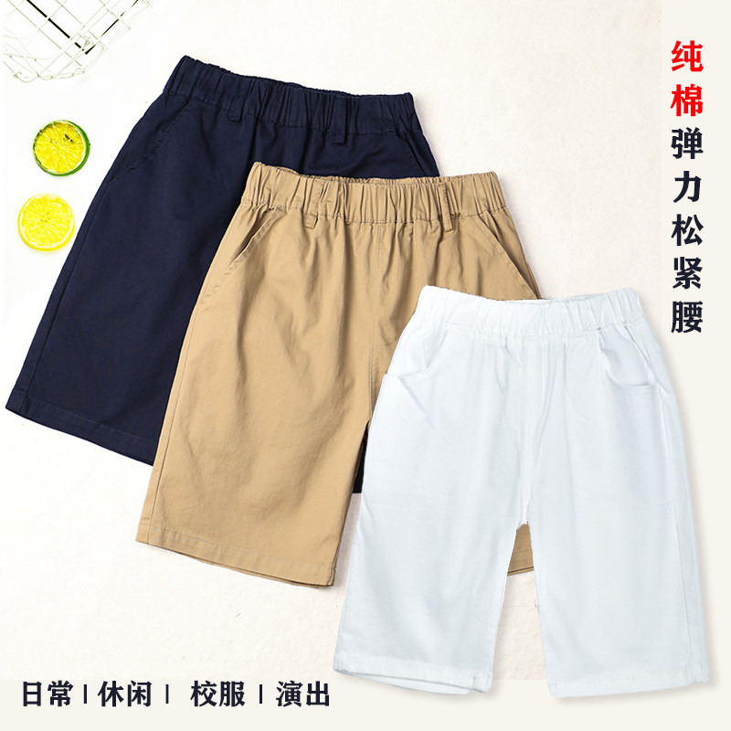儿童深蓝色短裤校服演出