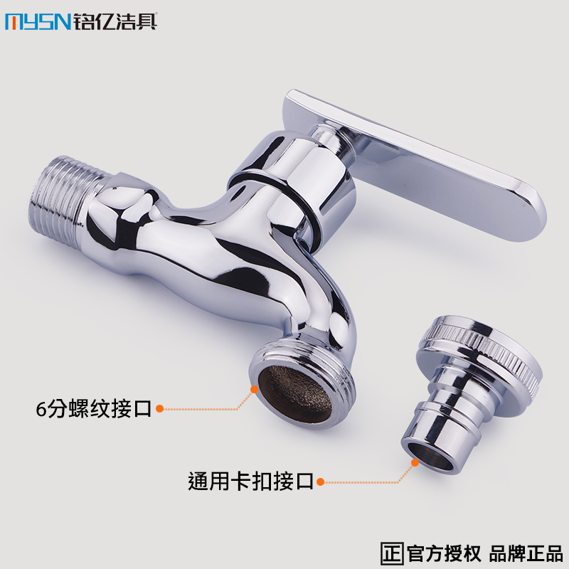 滚筒通用西门子博士三星水龙头