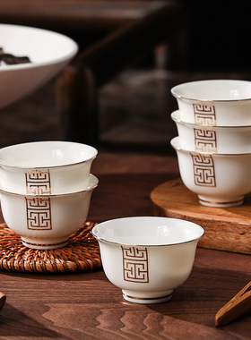 羊脂玉陶瓷中式6个装茶杯