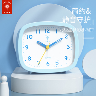 北极星2025新款 时钟表 桌面小闹钟儿童学生用专用起床神器静音台式