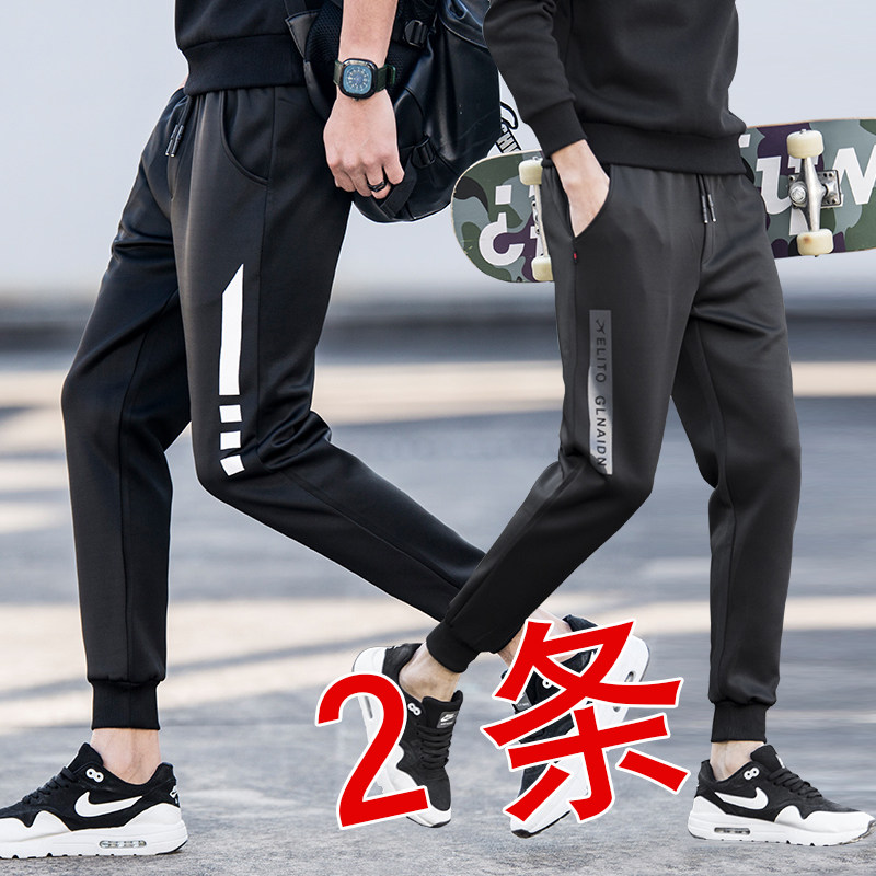 2条】男裤子2019新款秋冬潮流长裤运动九分裤小脚韩版哈伦休闲裤在类目 男装, 休闲裤中 - 来自Buy2taobao.com提供专业的淘宝代购服务