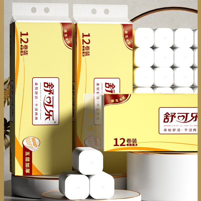 卫生纸原木浆家用卷筒纸巾