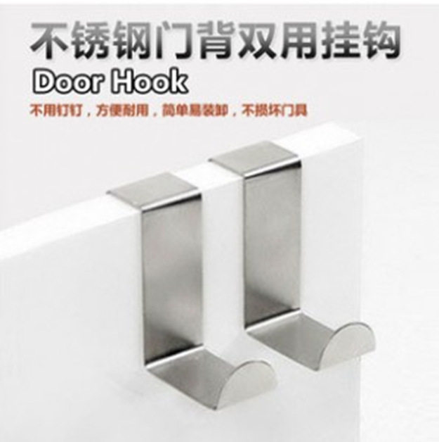 不锈铁门后挂钩两用收纳挂钩