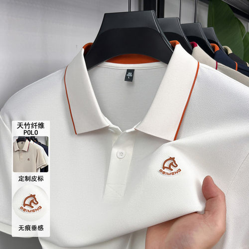 短袖翻领POLO衫男士夏季