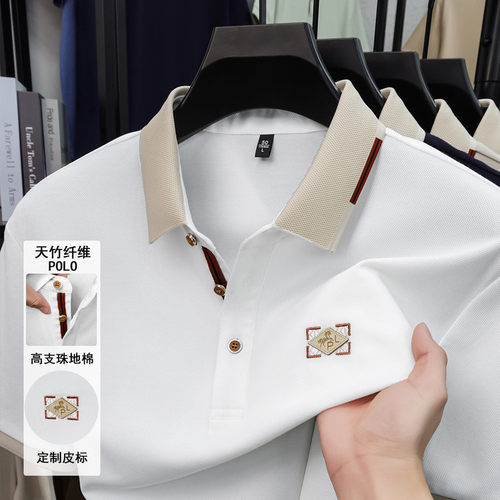 简约短袖POLO衫男撞色翻领