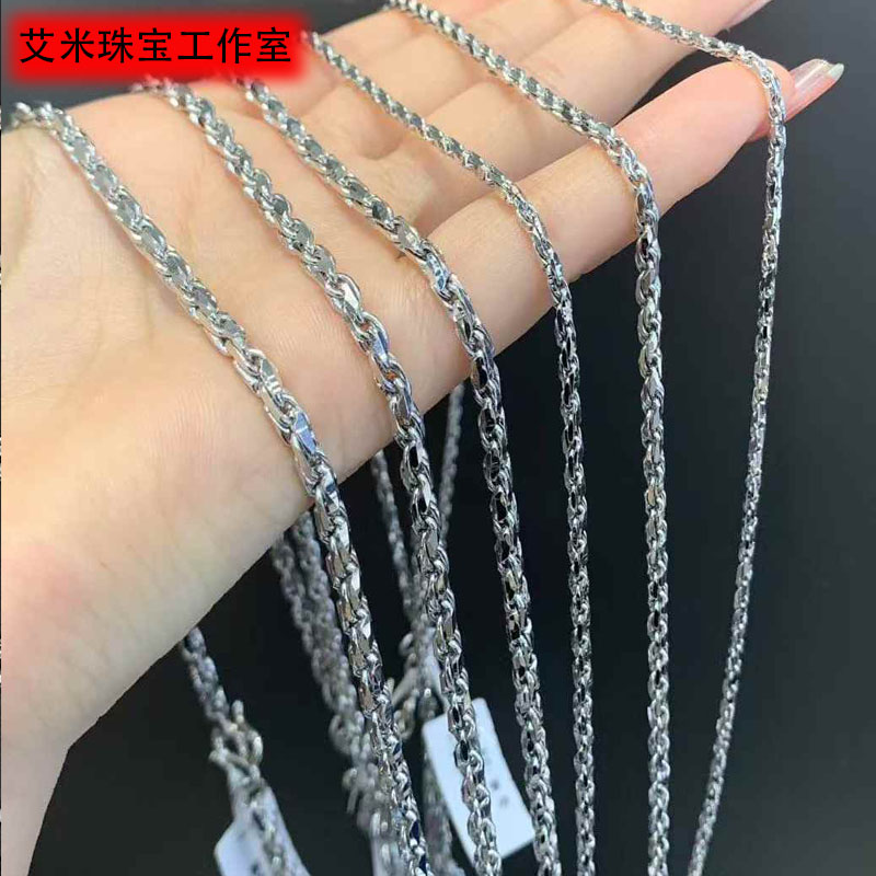 PT950铂金白金项链女款套链