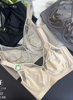 大胸显小收副乳聚拢超薄女士内衣