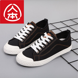 人本大码女鞋41-43一脚蹬帆布鞋透气小白鞋百搭学生松紧带42板鞋