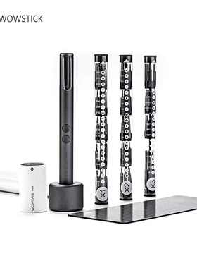 WOWSTICK螺丝刀电动精修充电式小型便携手持维修工具套装MINI SD