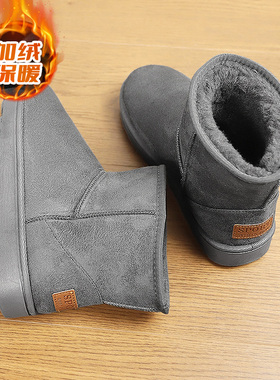 雪地靴男鞋冬季保暖加绒加厚零下40度防水防滑抗寒特大码4849棉鞋
