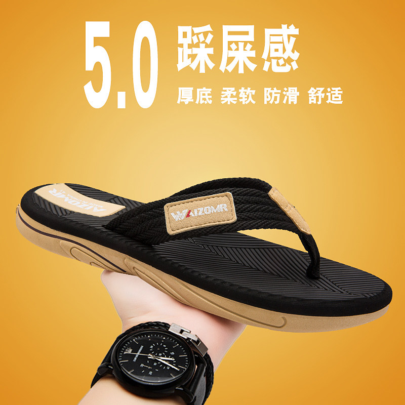 越南人字拖男夏季外穿防滑防臭耐磨橡胶夹脚拖鞋户外沙滩广东凉鞋