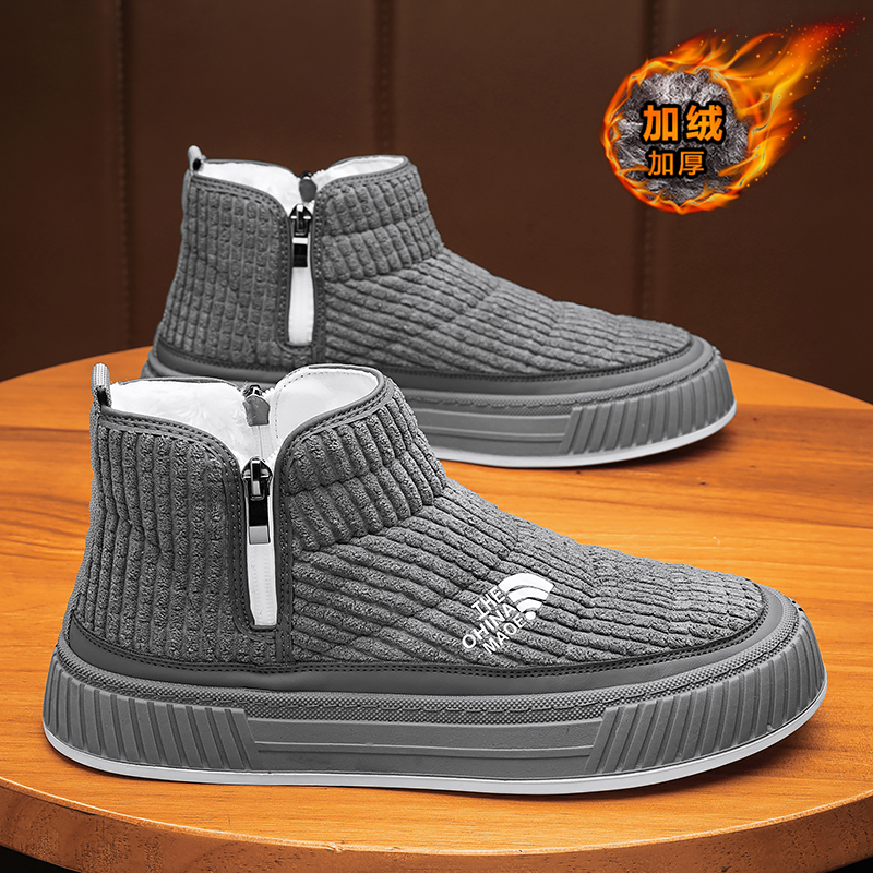 抖音小杨哥推荐男鞋运动国潮