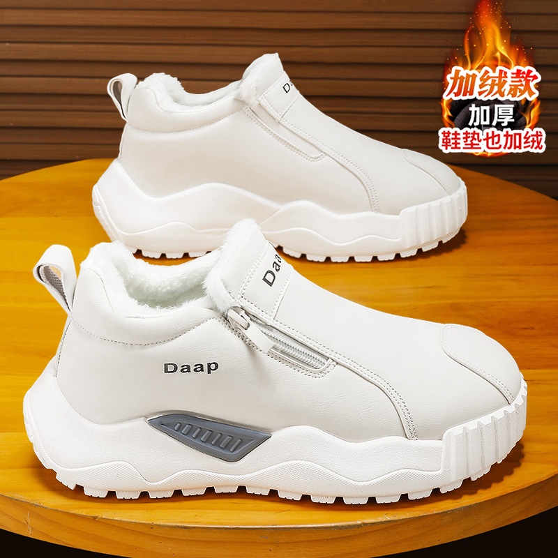 官方旗舰店正品男鞋品牌新款