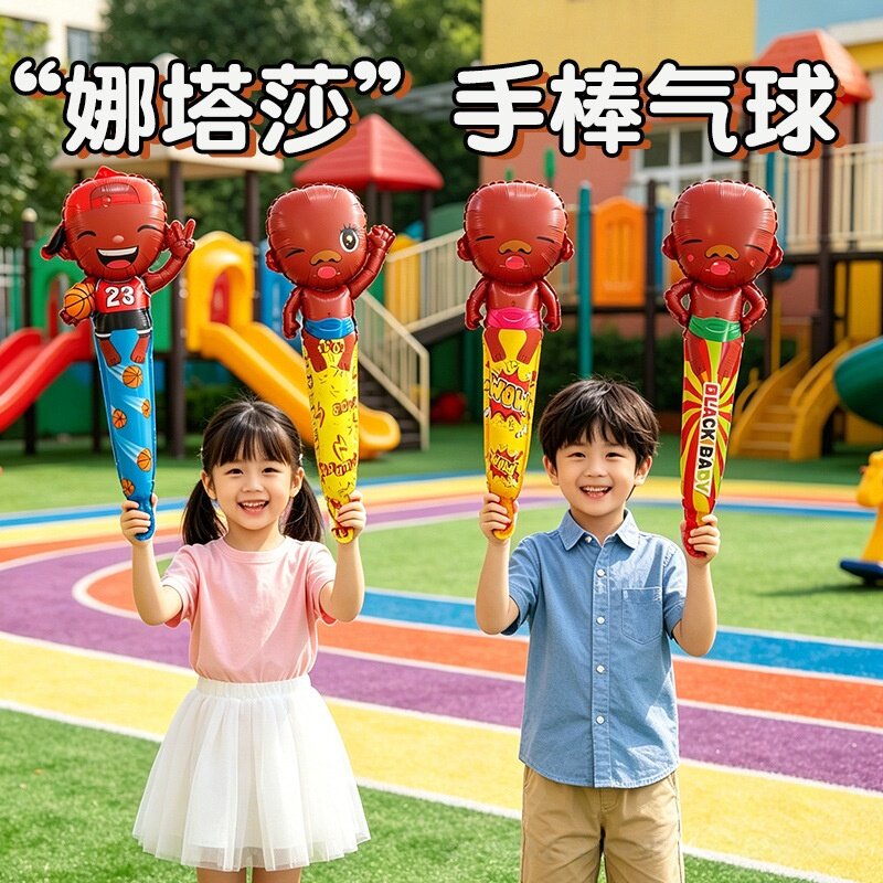 娜塔莎气球手棒户外商场地推铝膜手持棒地摊网红夜市创意小礼品