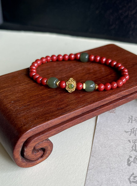「南墙竹影」高含量帝王砂朱砂手链本命年红手绳和田玉新中式手串