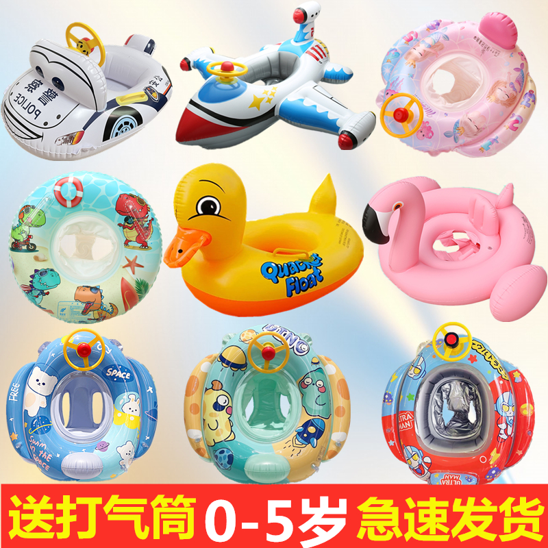 加厚婴幼儿童游泳圈，男女宝宝家用救生圈1-2-3岁坐圈防侧翻腋下圈-第2张图片-提都小院