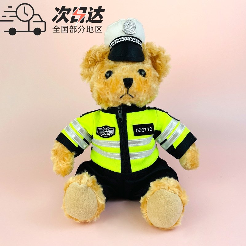 交警小熊公仔铁骑小熊警官制服熊玩偶反光服泰迪熊网红警察小熊
